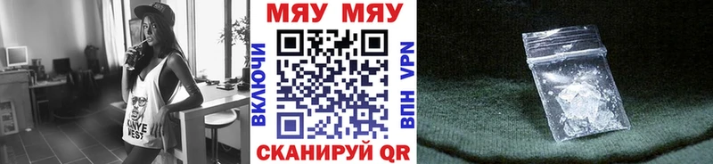 Магазины продажи наркотиков Шахты А ПВП Вейп ТГК Cocaine