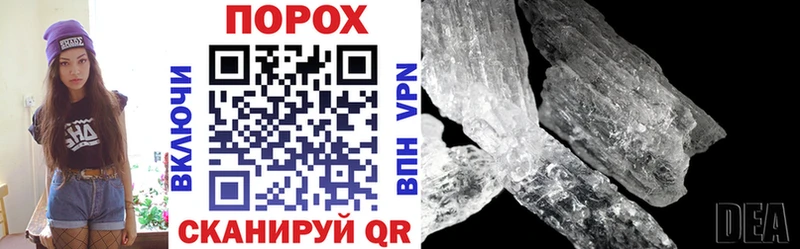 наркота  Шахты  darknet Telegram  АМФ 98% 