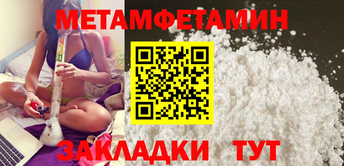 АМФ 97%  Амфетамин  Шахты  АМФ  Вход с VPN 
