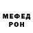 Amphetamine Розовый mideia kourzidi