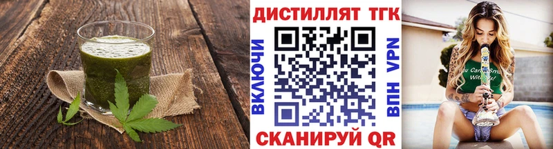 Печенье с ТГК марихуана kraken рабочий сайт Шахты