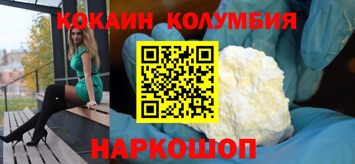 КОКАИН 99% Шахты