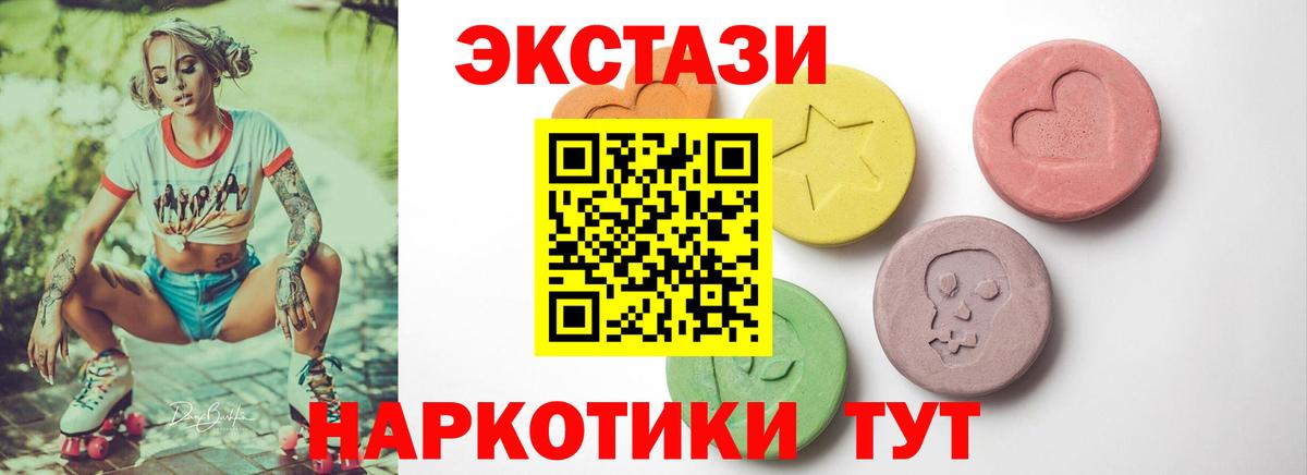 Ecstasy mix Шахты