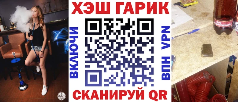 ГАШИШ ice o lator Шахты