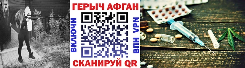 купить  цена  Шахты  ГЕРОИН белый 