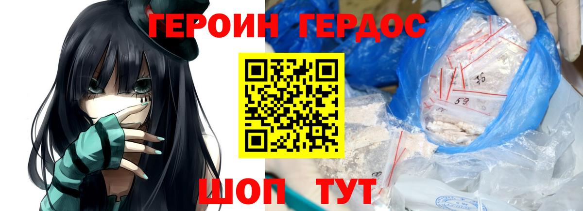 ГАШ  Шахты  Канабис  Мефедрон   Вход с VPN  Cocaine  MDMA  LSD-25 