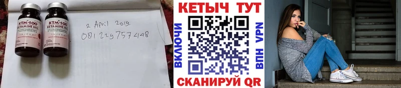 как найти закладки  Шахты  ссылка на мегу ссылка  Кетамин VHQ 