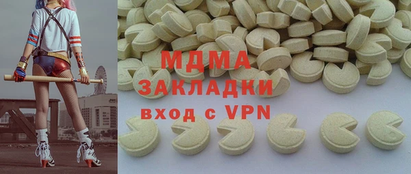 spice Нефтегорск