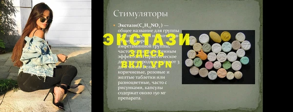 MDMA Premium VHQ Богданович