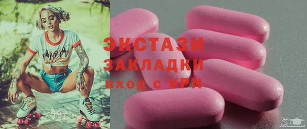 spice Нефтегорск