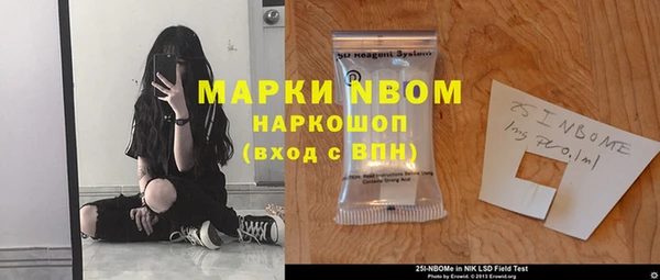 spice Нефтегорск