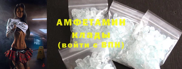 spice Нефтегорск