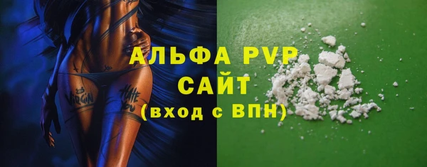 spice Нефтегорск