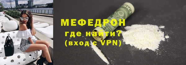 COCAINE Богородск