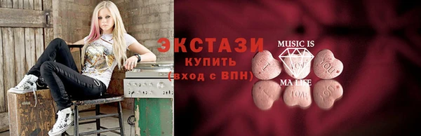 MDMA Premium VHQ Богданович