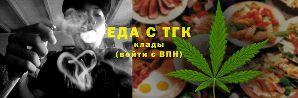 spice Нефтегорск