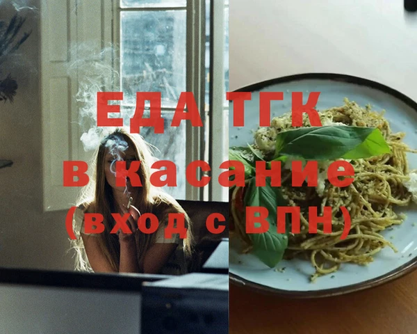spice Нефтегорск