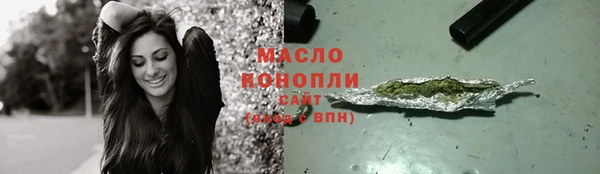 spice Нефтегорск