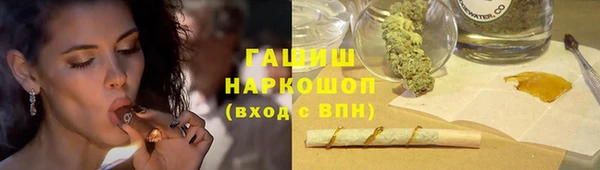 а пвп мука Нефтекумск
