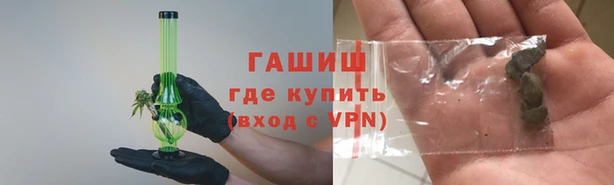 а пвп мука Нефтекумск