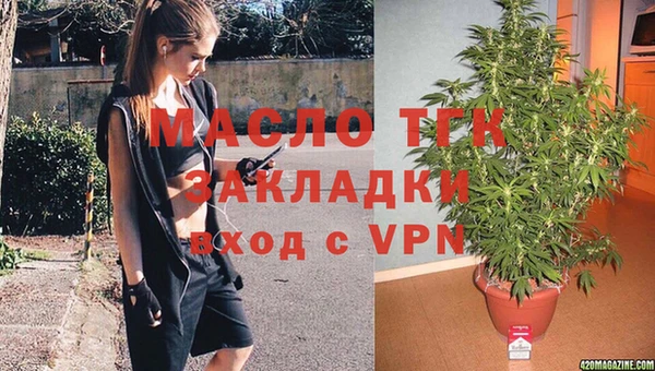 мет Артём