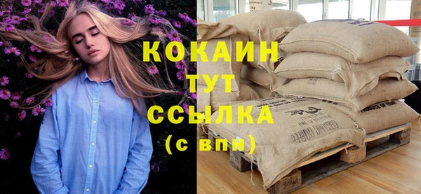 мяу мяу кристалл Нязепетровск