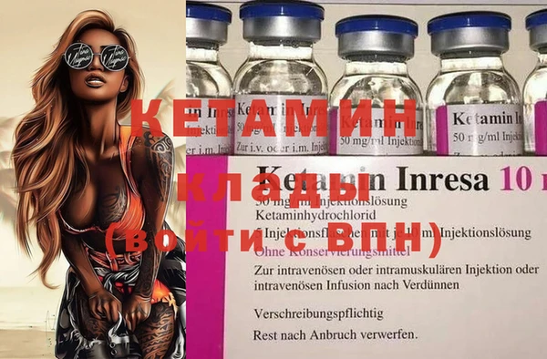 spice Нефтегорск