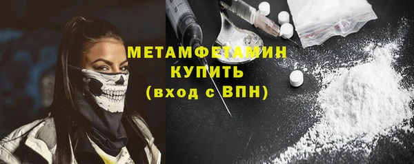 а пвп мука Нефтекумск
