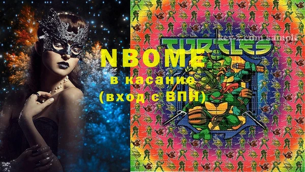 spice Нефтегорск