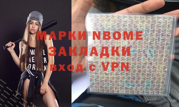 а пвп мука Нефтекумск