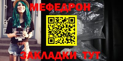 молекула духа Азнакаево