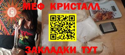 молекула духа Азнакаево