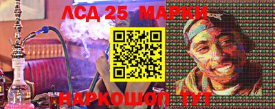 молекула духа Азнакаево