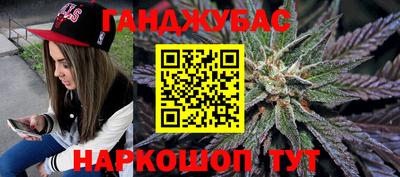 молекула духа Азнакаево