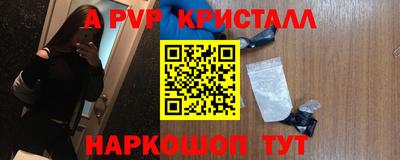 молекула духа Азнакаево