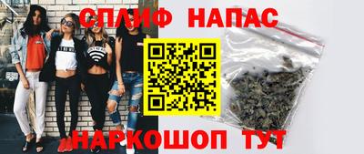 молекула духа Азнакаево