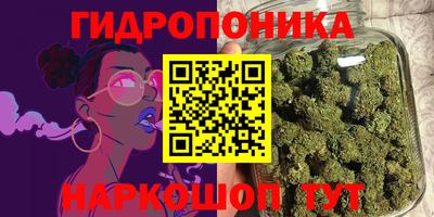 молекула духа Азнакаево