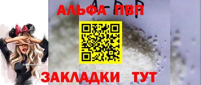 молекула духа Азнакаево