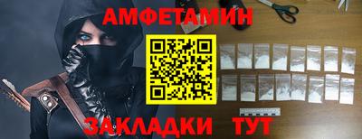 молекула духа Азнакаево