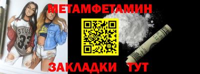 молекула духа Азнакаево