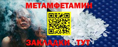 молекула духа Азнакаево