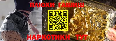 молекула духа Азнакаево