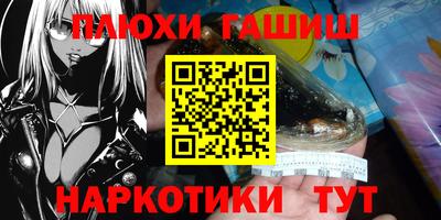 молекула духа Азнакаево