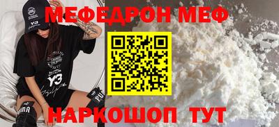 молекула духа Азнакаево
