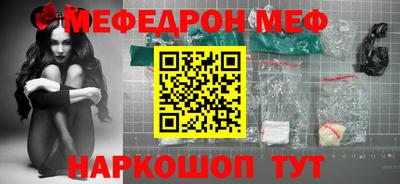 молекула духа Азнакаево