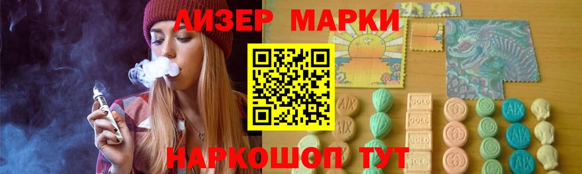 Шахты  ЛСД экстази кислота  Вход с VPN  Лсд 25 экстази кислота 