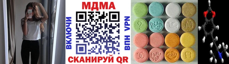 ОМГ ОМГ как зайти  Шахты  МДМА Molly 