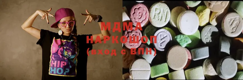 MDMA молли  Шахты 