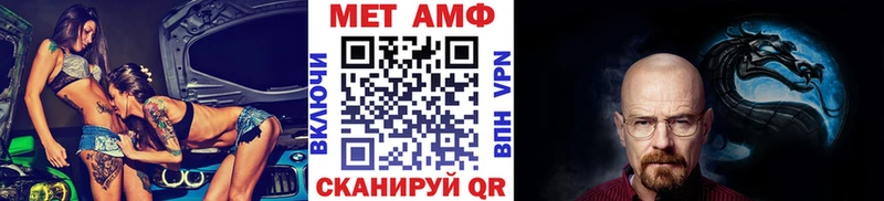 Метамфетамин витя  Шахты 