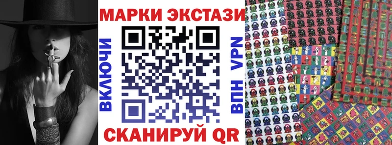 Марки N-bome 1500мкг  что такое наркотик  Шахты 